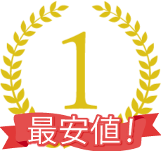 1位