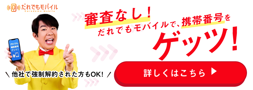 PR3タイトル