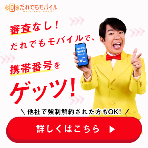 PR2タイトル